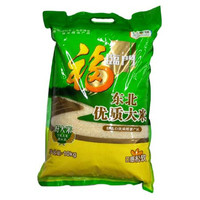 福臨門